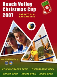 Christmas CUP τις γιορτές για το beach volley 1