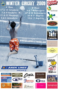 afisa_winter_circuit_2009_sm