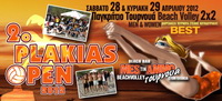 Plakias Open Tournament 1