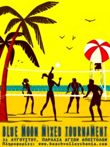 Blue Moon Mixed Tournament προ το πυλών 1