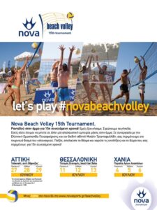 1959347_723264667736784_5952097753263429906_n