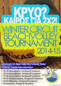 WINTER 2014-5 POSTER_m