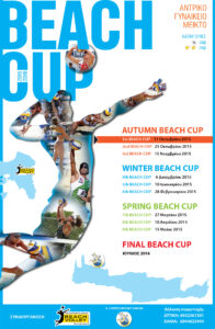POSTER_BEACHCUP