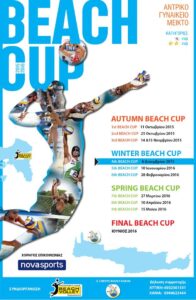 4th_beach_cup