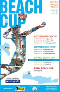 7th_beach_cup