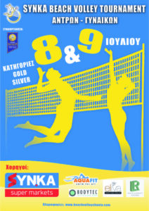 SYNKA Beach Volley Tournament 1
