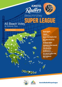 Amstel Radler Beach Volley Super League Final 1