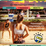 To BVCL πλησιάζει... 1