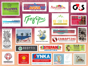 Ολοκληρώθηκε το 1ο BVCL 11