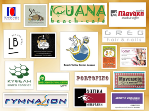 Ολοκληρώθηκε το 1ο BVCL 9