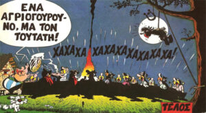 Κυριακή 21-07-19 στις 10:00 ή έναρξη του τουρνουά ανδρών παλαιμάχων 3