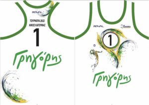 Αρχικές Λίστες Παγκρήτιου τουρνουά “Νίκος Κατούφας” 2022 1