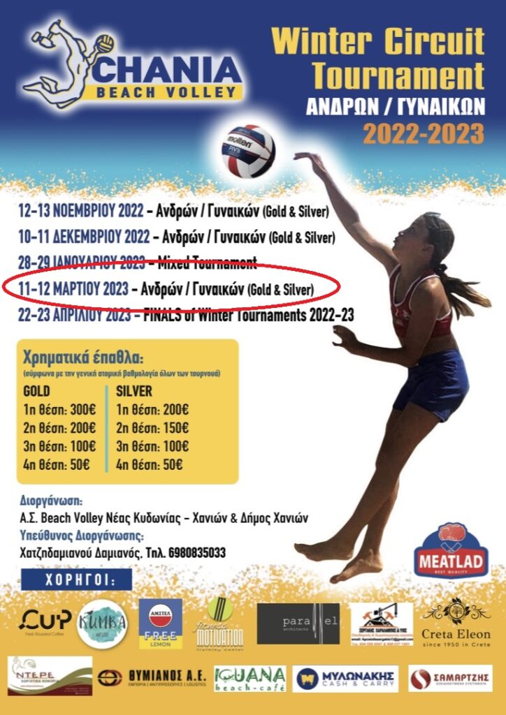 4o Winter Tournament 2022-2023 1