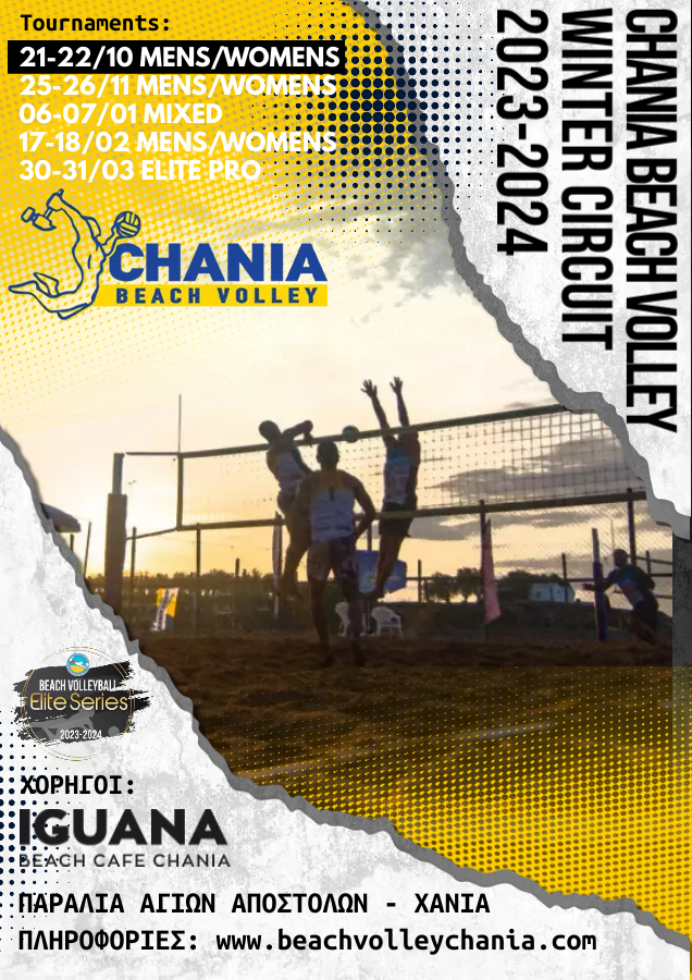 Winter Circuit 2023-2024