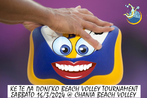 Κετελαπόνγκο Beach Volley Tournament 1