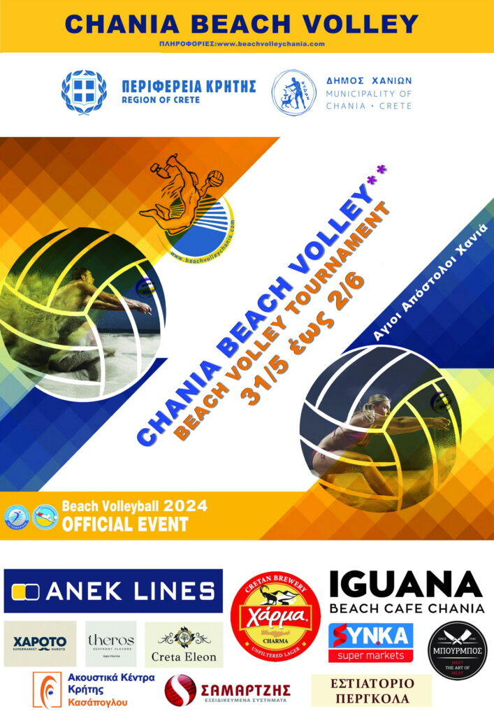 Chania Open 2024