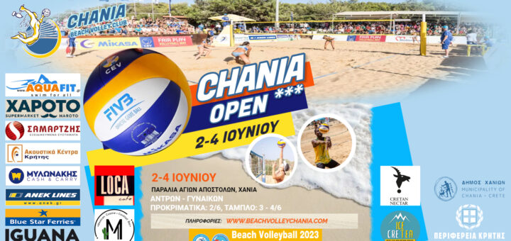 Chania Open 2023